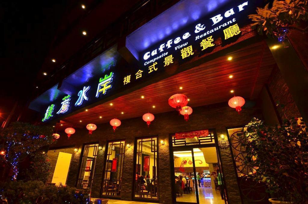 Lu Fang View Pensión Donggang Exterior foto